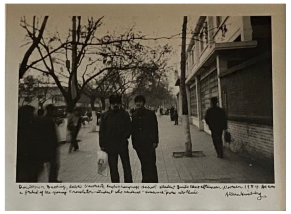 Allen Ginsberg 'Boading China'