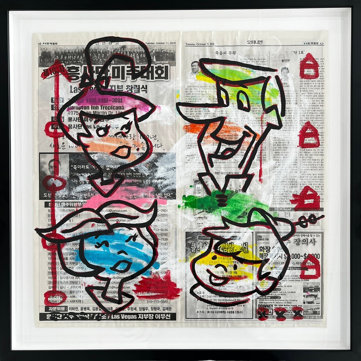 Mixed Media